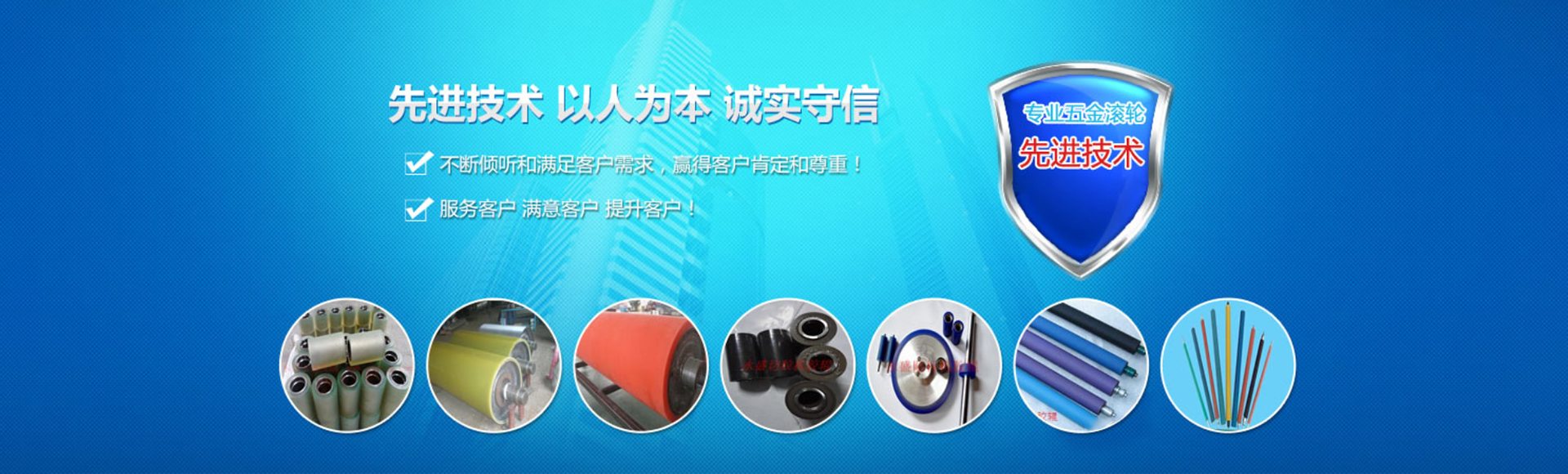 东莞市万江永盛五金滚轮厂