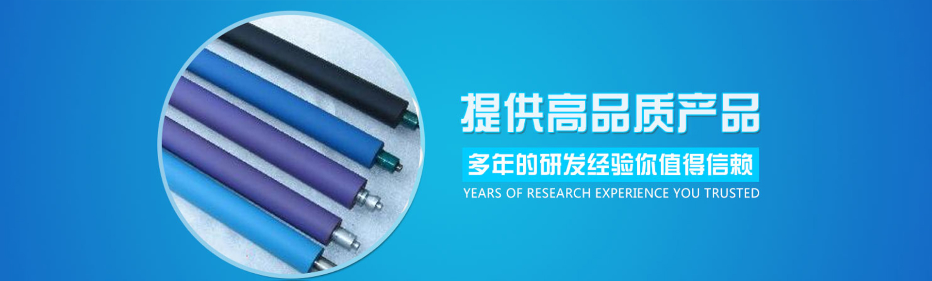 东莞市万江永盛五金滚轮厂