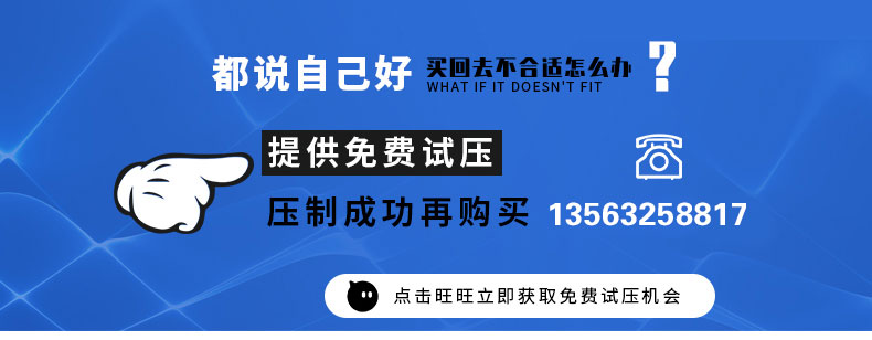 四柱详情 (9)