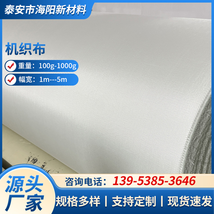 机织布 机织土工布 高强耐磨防刺布料