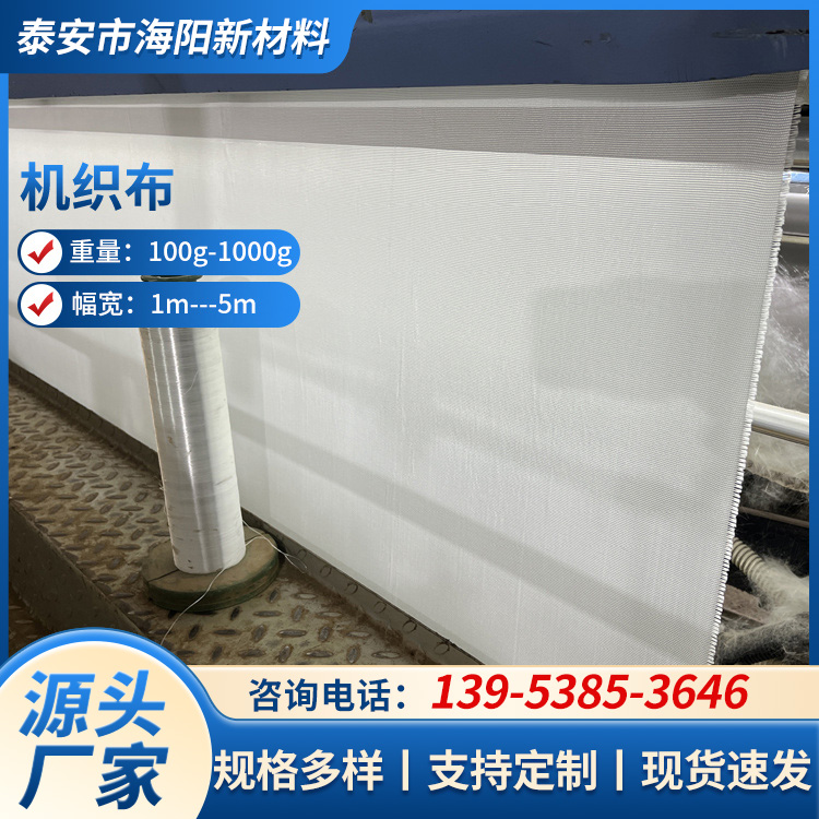 机织布 长丝机织土工布 透水加筋高强度