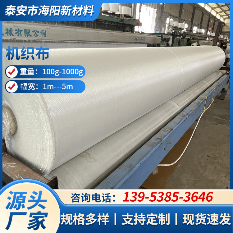 机织布 新老路基搭接增固加筋梭织布