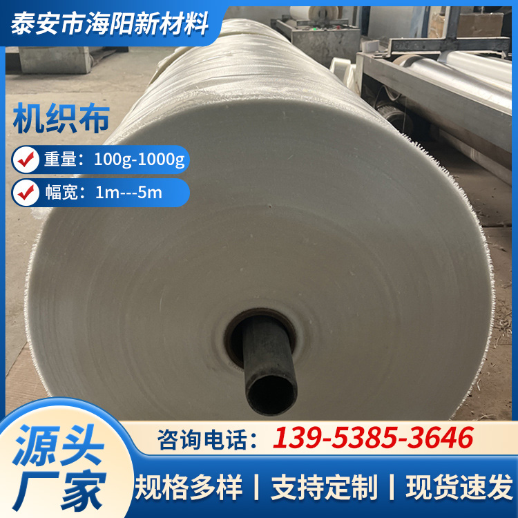 机织土工布  反滤加筋护坡 支持定制