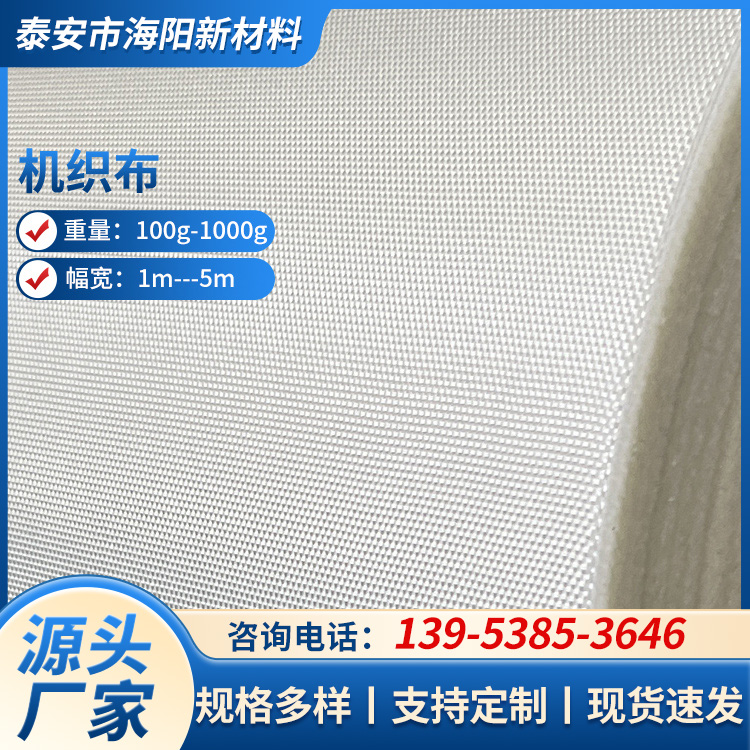 机织土工布 河道护坡、公路养护用