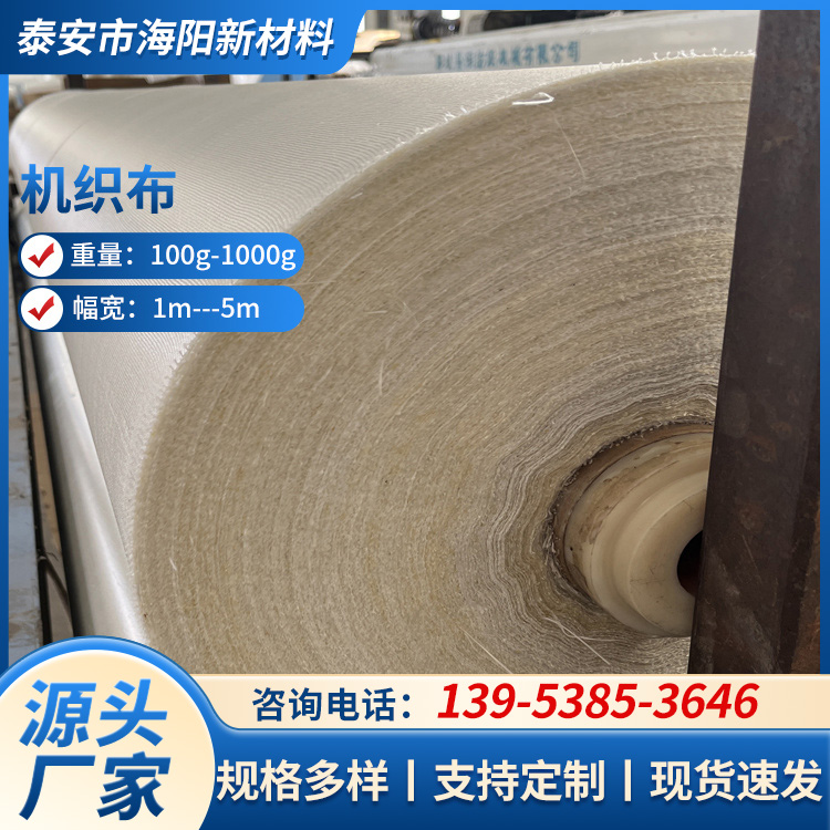 机织土工布 路面加筋用布 稳定性好 耐老化