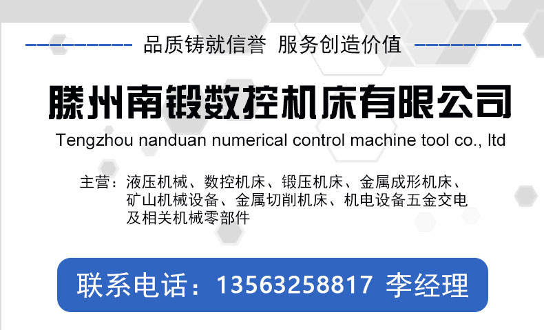 热压详情 (8)