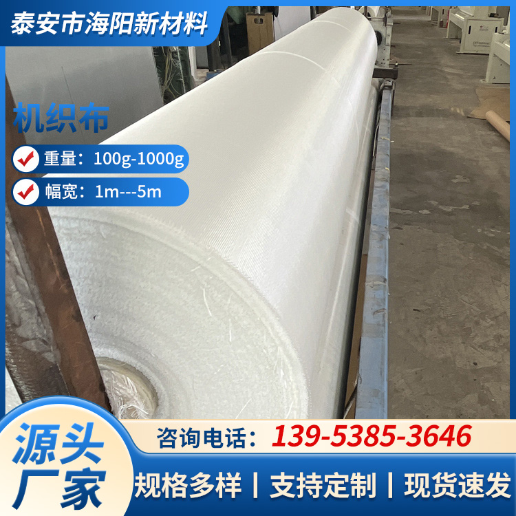 机织土工布 耐腐蚀抗老化 透水性好 河道护坡 公路养护