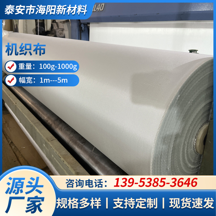 机织土工布 鱼塘防水护坡可用 发货及时 按需定制