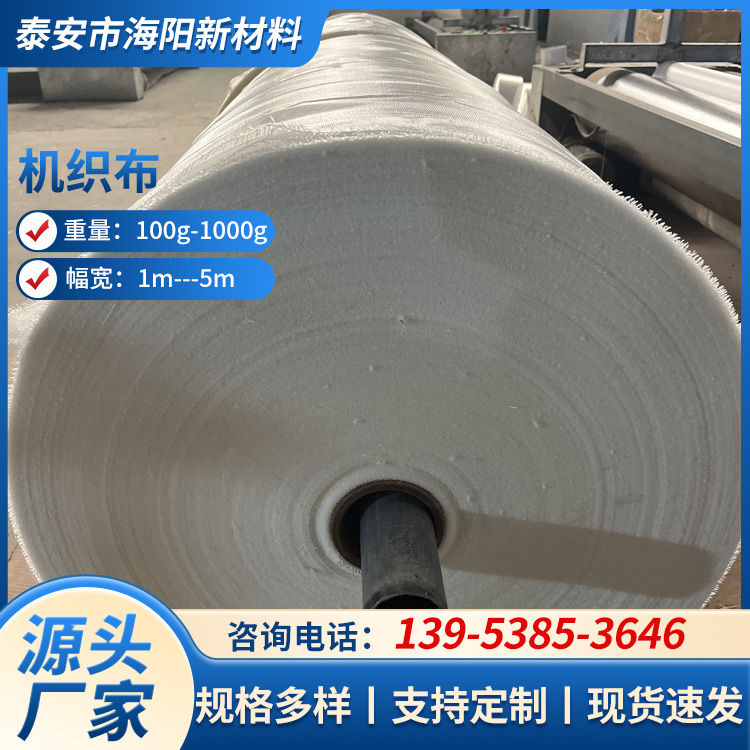 长丝机织布 透水加筋高强度 质量保证