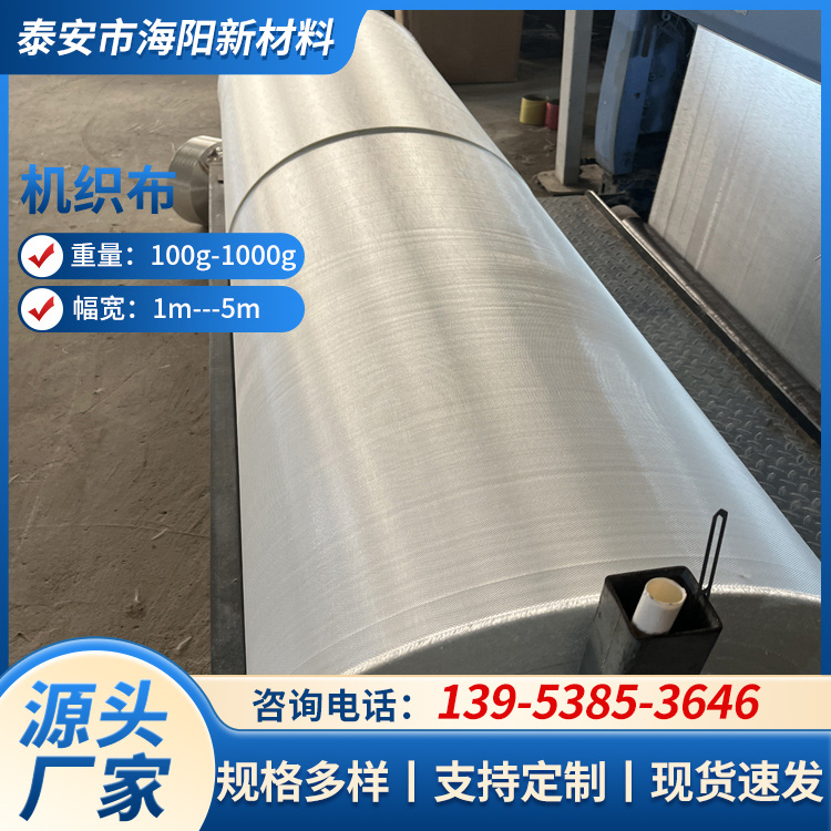 长丝机织布 护坡隔离机织布 柔韧性好不易腐蚀