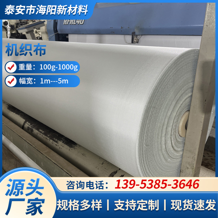 长丝机织布 过滤材料基材 强度高质地轻