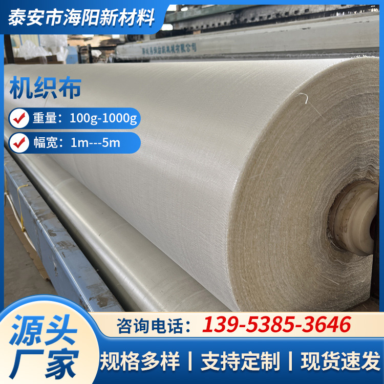 长丝机织布  支持定制 国标品质 质量保证