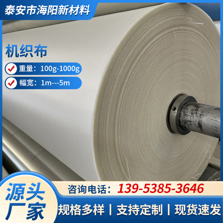 长丝机织土工布 强力高 耐腐蚀 透水性好 厂家直供