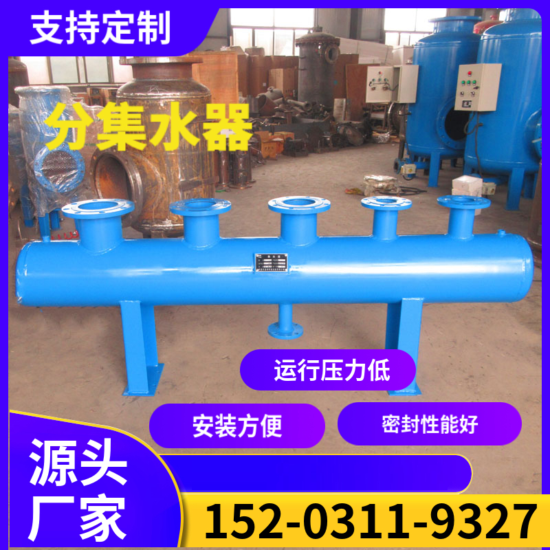大型卧式集分水器 西藏分集气缸 热水锅炉分集水器