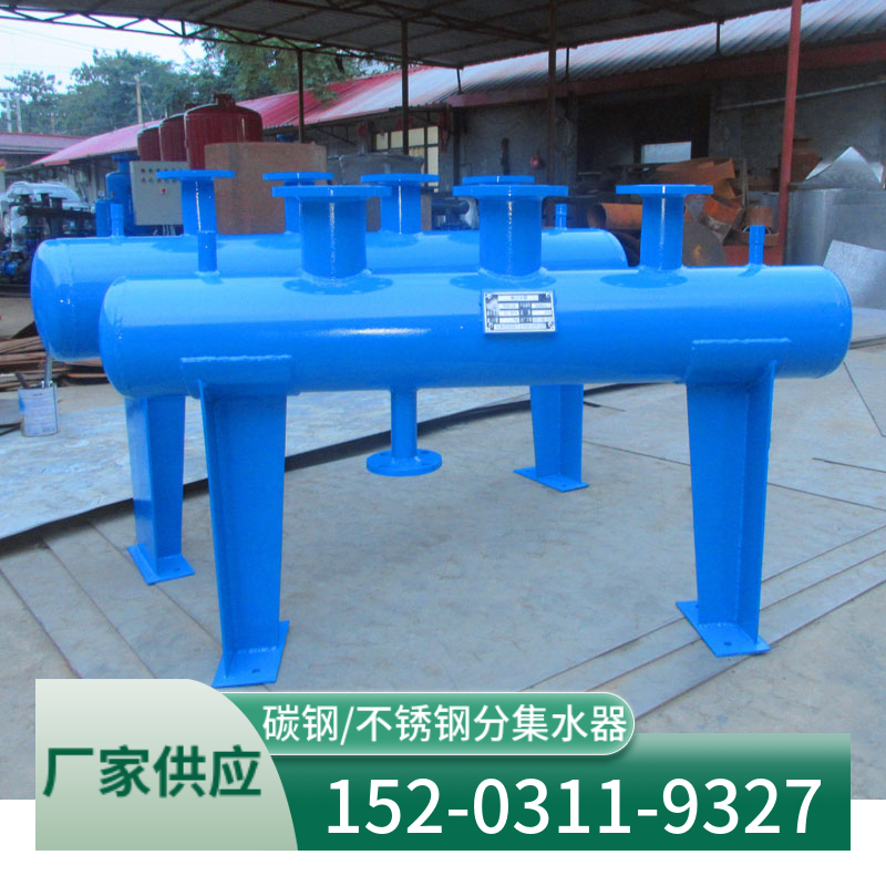 供水设备分集水器 青海分集水器 换热站分集水器