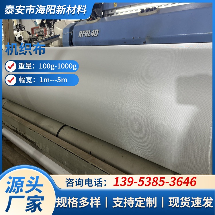 长丝机织土工布 双层长丝机织土工布 规格齐全 水利工程防渗