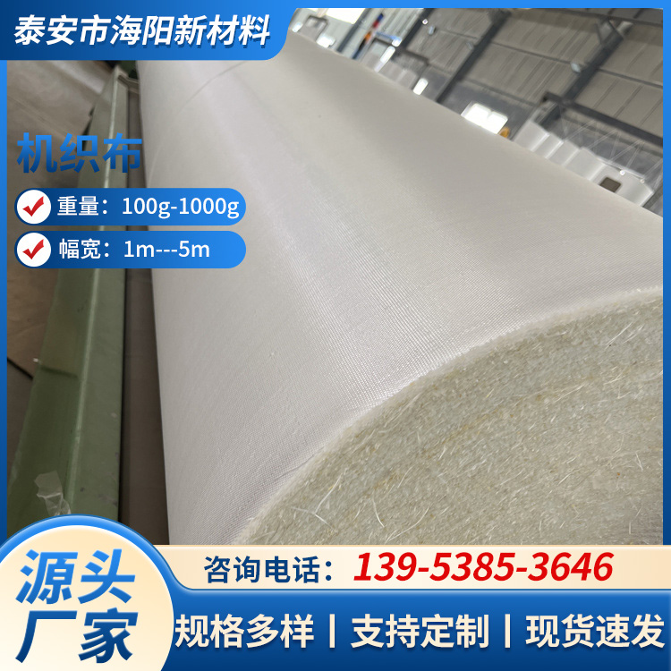 长丝机织土工布 路基增强用有纺布