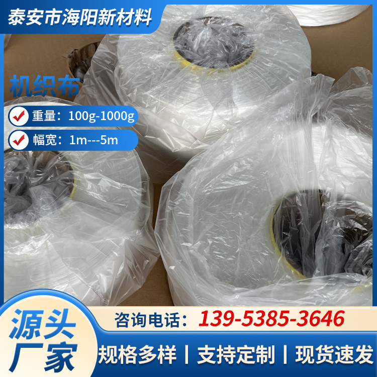 长丝机织土工布 施工方便 支持定制 全国发货