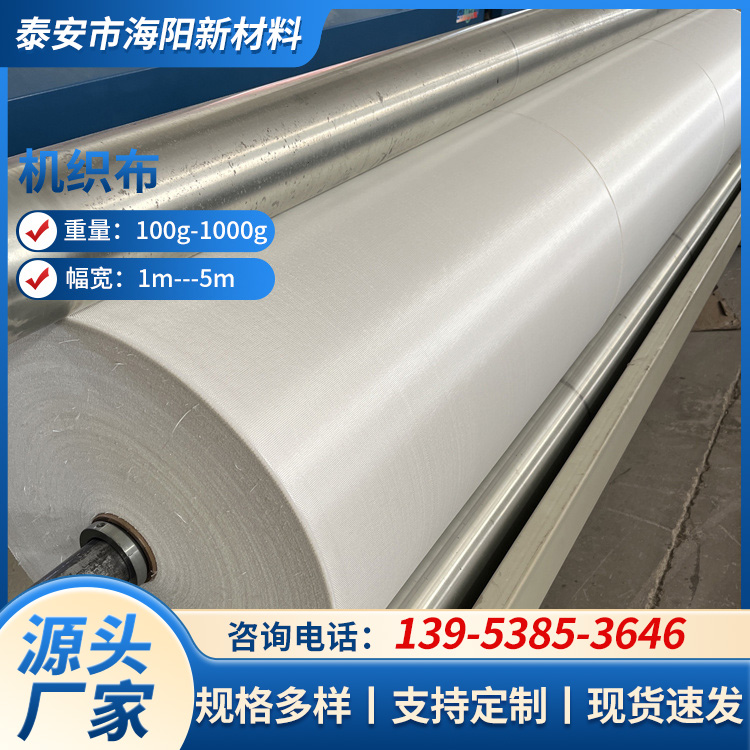 涤纶布 合成纤维工程施工 绿化护坡 耐腐蚀 可定制