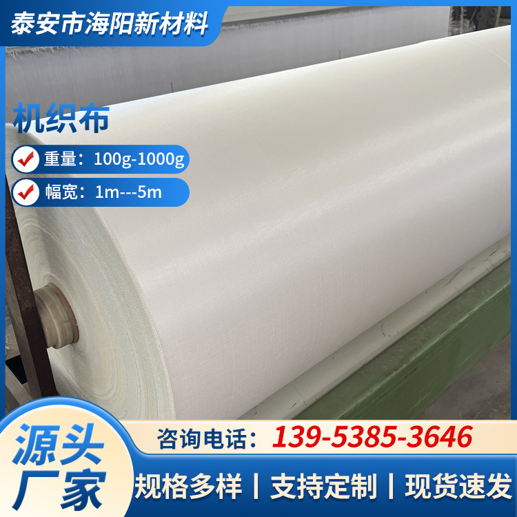 涤纶布 公路养护白色无纺涤纶布 透水性良好