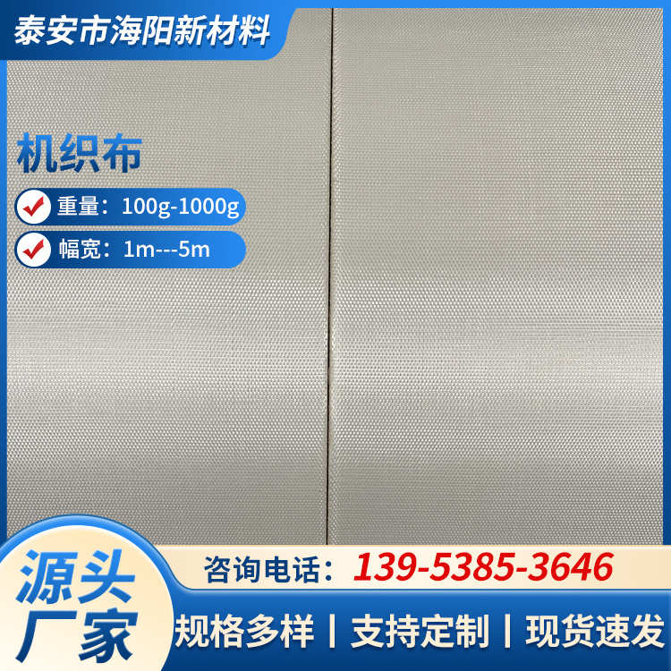 涤纶布 农业用涤纶长丝土工布 道路工程广泛使用