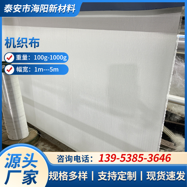 涤纶布 养护涤纶复合布 路面养护布加固透水