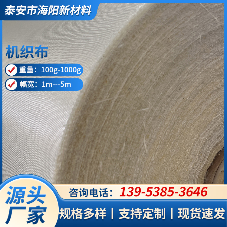 丙纶布 地面卫生间防水材料地下室内防潮