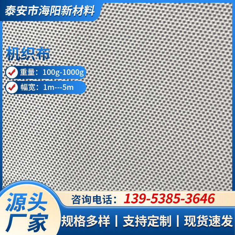 丙纶布 地下室建筑工程用