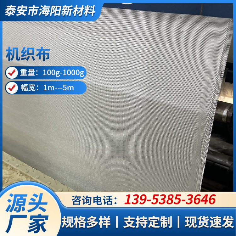 丙纶布 楼顶地面防潮防水布
