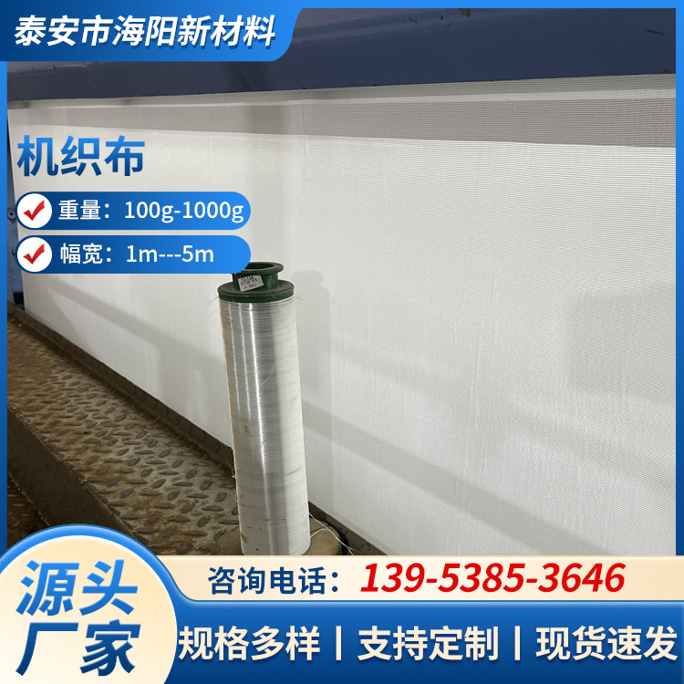 丙纶布 耐腐蚀耐酸碱 铁路公路养护