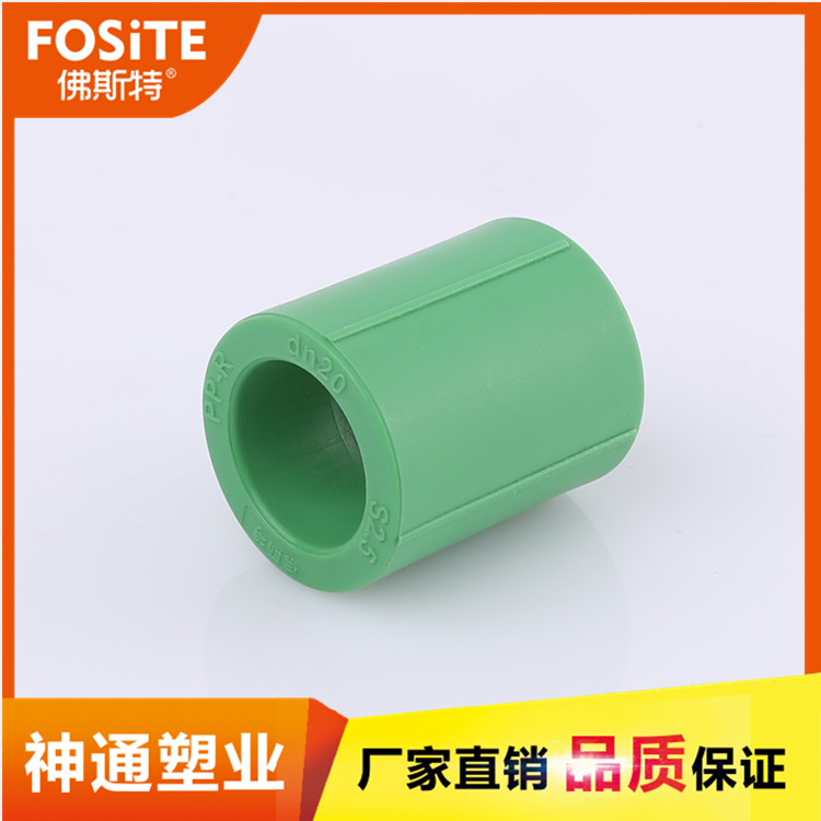 佛斯特 绿色PPR管件 热熔连接  管古 弯头 三通 现货批发