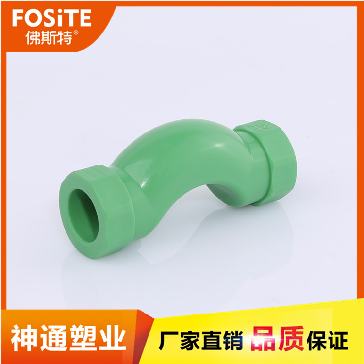 PPR管件  家装工程管件 白色绿色  热熔连接厂家供应