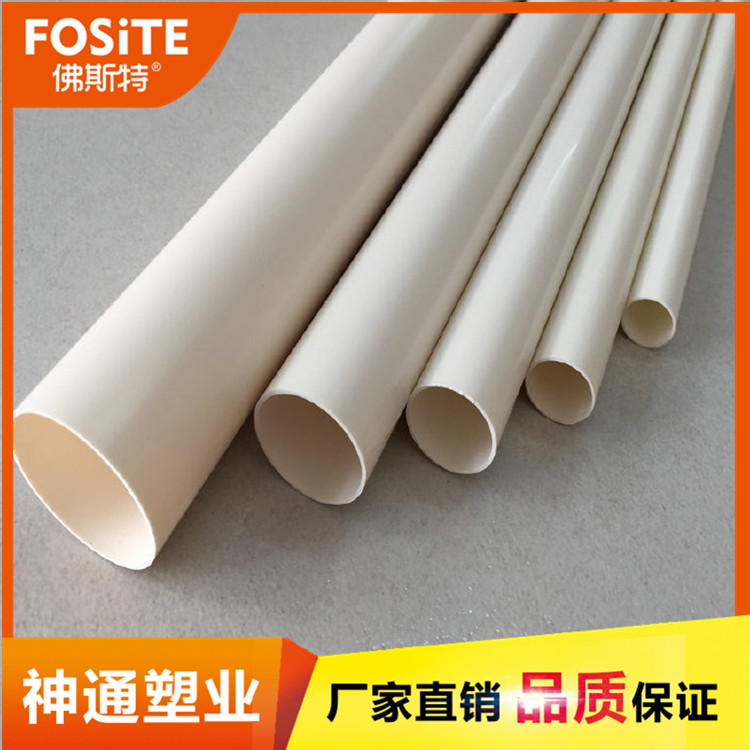 PVC-U穿线管 明装暗装走布线 16/20/32规格齐全 可冷弯