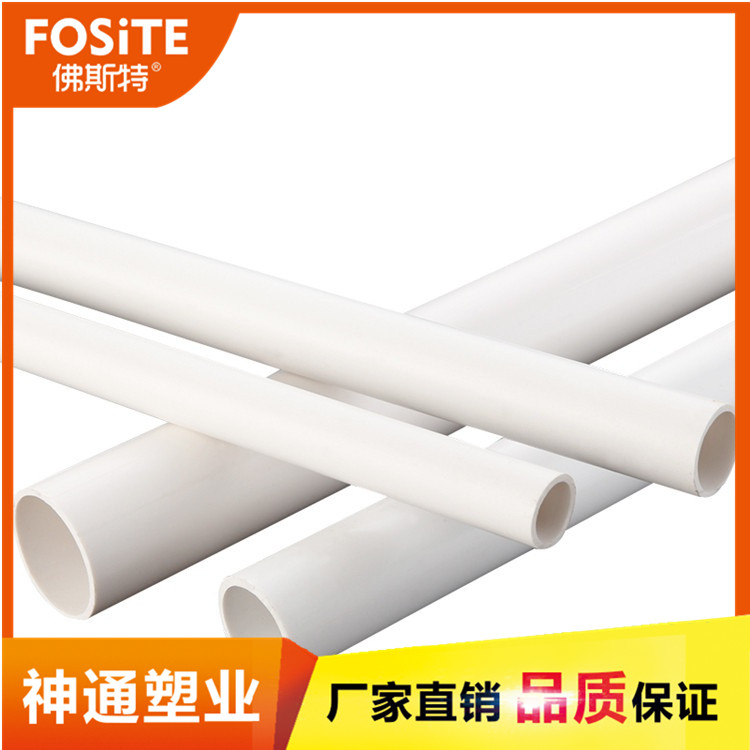 PVC线管 白色 415重型预埋穿线管 1.5mm壁厚 规格齐全