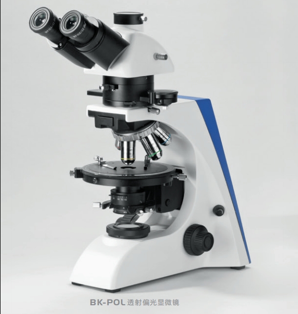 偏光显微镜BK-Pol 纤维、岩相、矿相分析淀粉颗粒观察可拍照测量