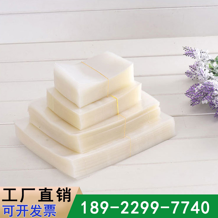蒸煮121度粽子包装袋 透明三边封真空食品袋