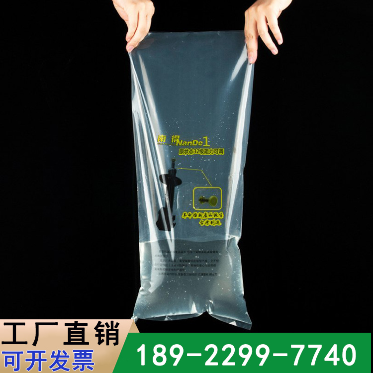 透明塑料加厚PE自封袋_汽车配件平口包装袋印刷