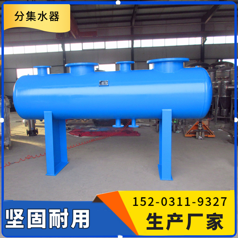 节能分集水器 喀什分集水器 供暖机房分集水器