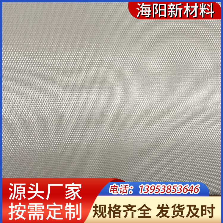 丙纶工业用布 室内防潮防渗用