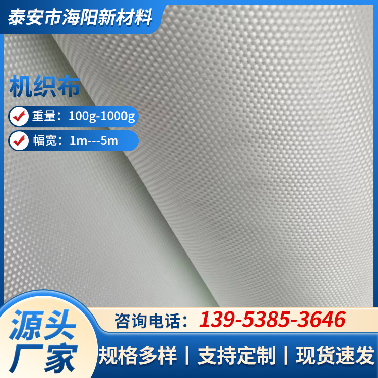 丙纶工业用布 耐酸碱抗氧化 施工简便使用方便