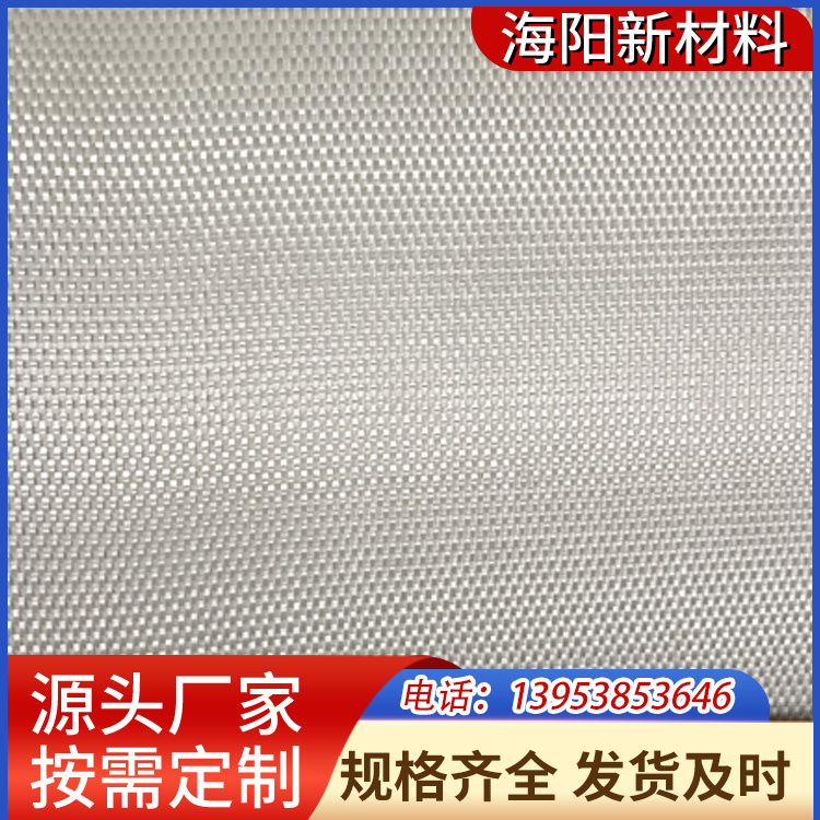 丙纶工业用布  工业机织布批发 可定制规格齐全