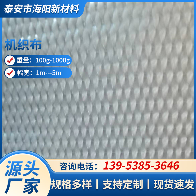 丙纶工业用布 厨房卫生间地下室用防水防潮材料