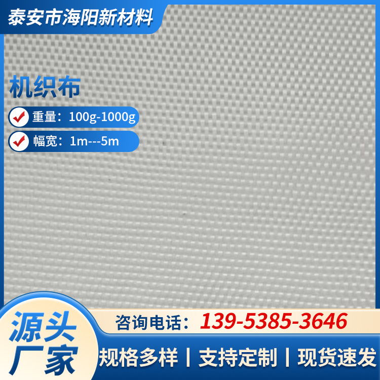锦纶布 脱水性好 支持定制 精选商家