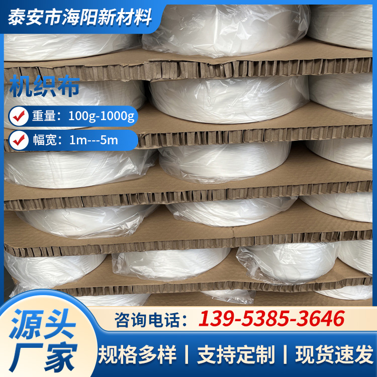 锦纶布 可降解面料品种丰富货源稳定