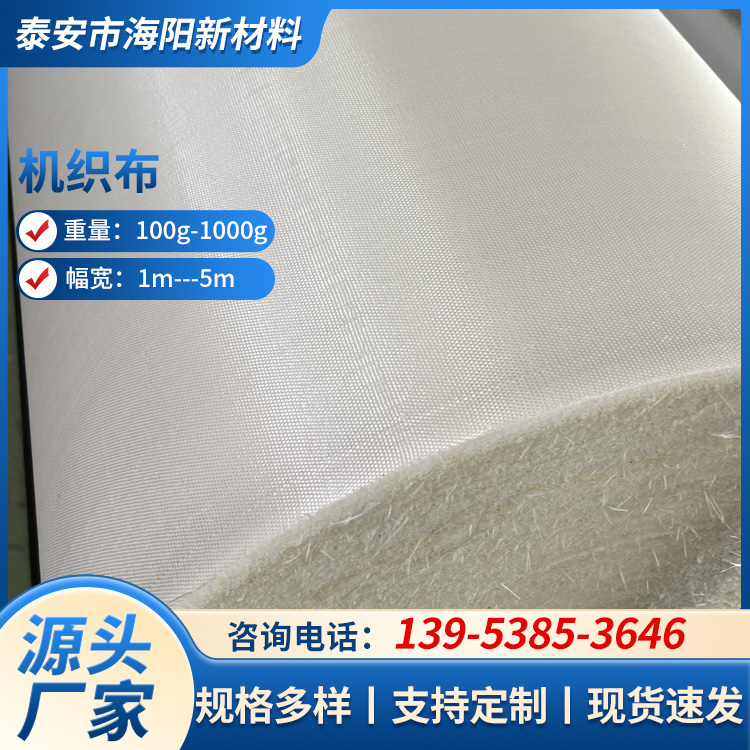 锦纶布 表面光滑渗透性好