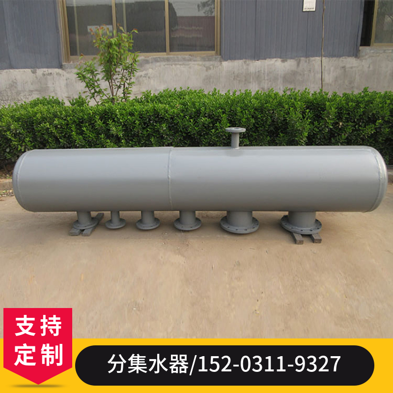 碳钢加厚型分集气缸 新疆分集水器 消防分集水器