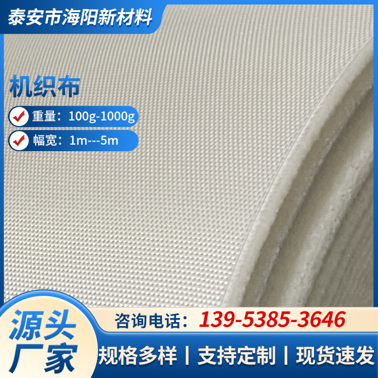 工业用布 工厂用 质量保障