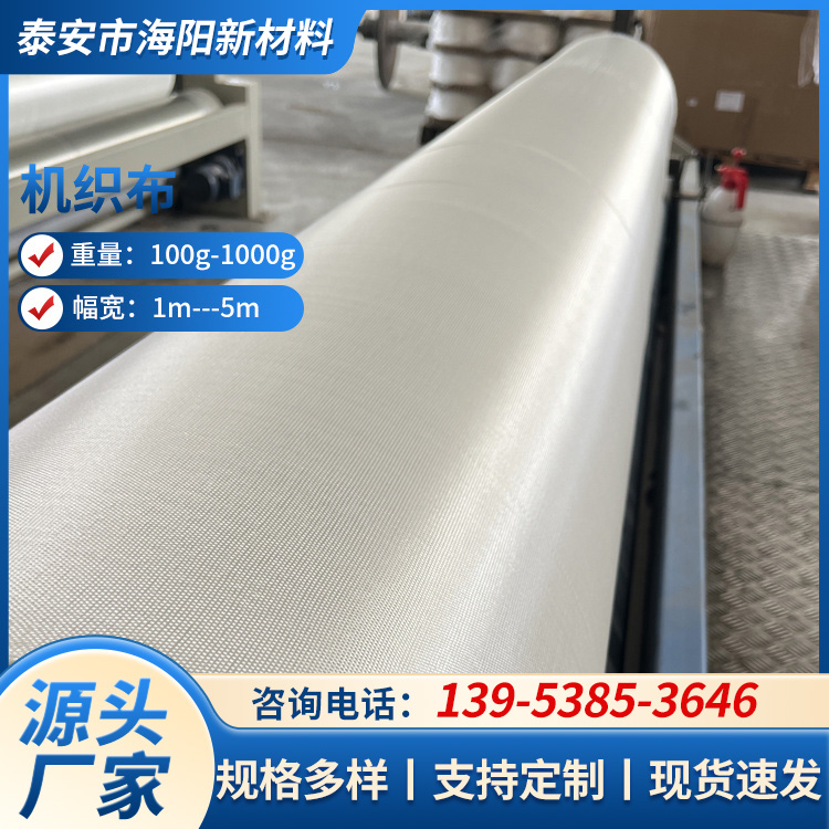 涤纶工业用布 水利工程用土工布