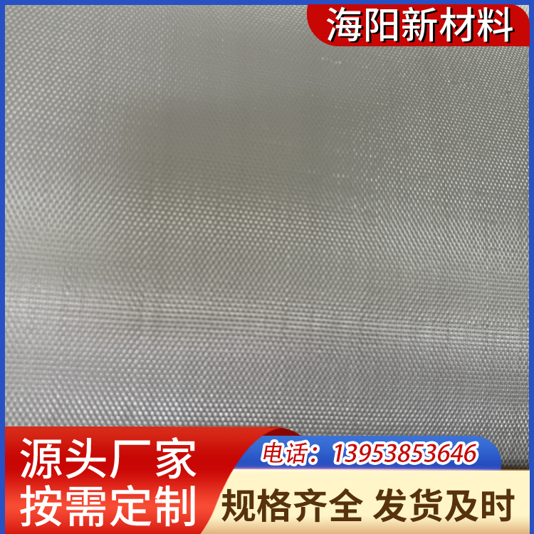 涤纶工业用布 路面养护土工布
