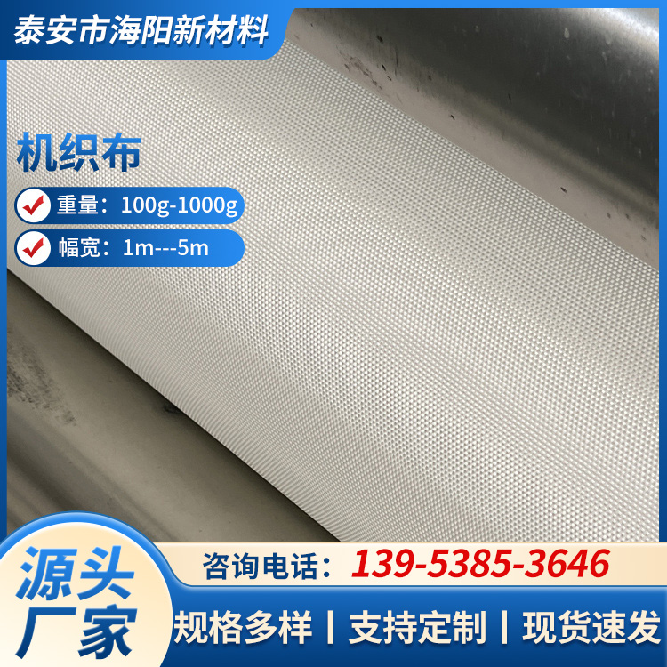 涤纶工业用布 园林绿化城建工程防尘用